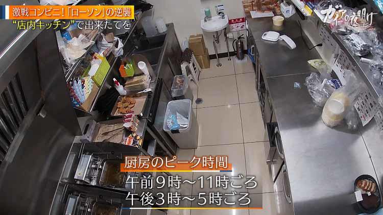 密着「ローソン」が出来たて弁当でデリバリー市場参入！その舞台裏：ガイアの夜明け | テレビ東京・ＢＳテレ東の読んで見て感じるメディア テレ東プラス